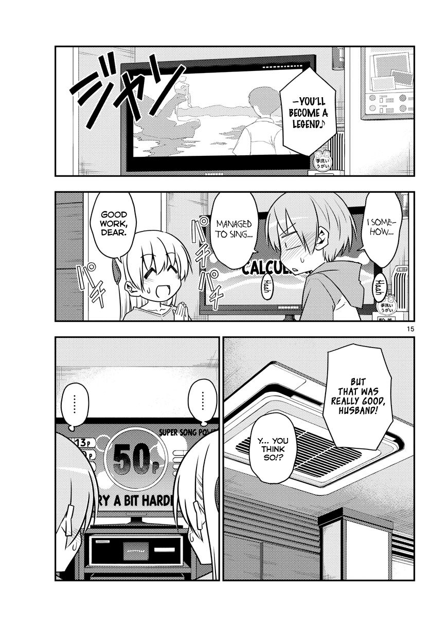Page 15 of Chapter 139