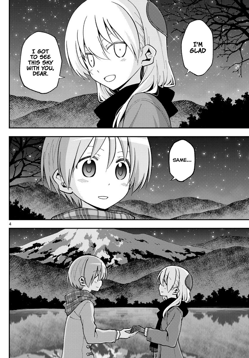 Page 4 of Chapter 140.5