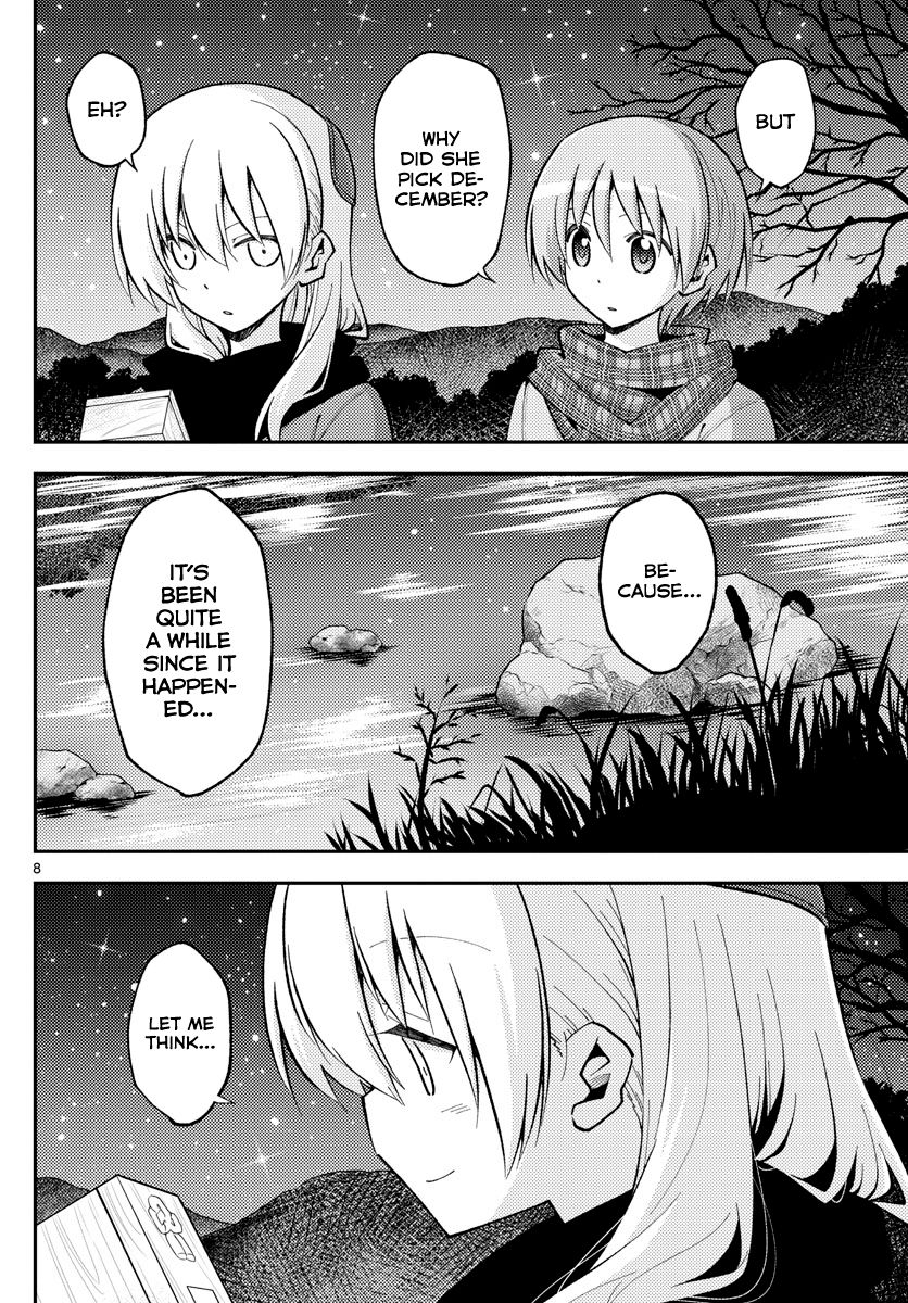 Page 8 of Chapter 140.5