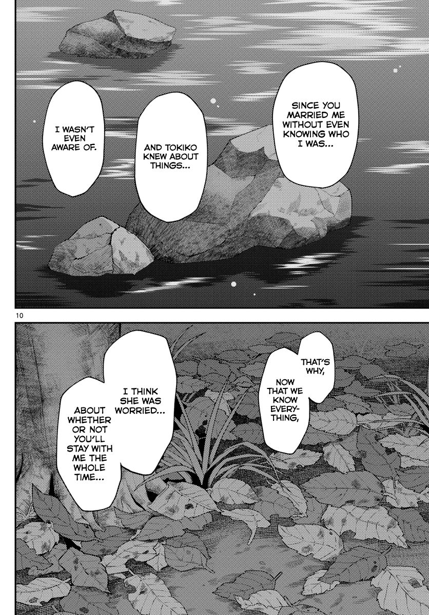 Page 10 of Chapter 140.5