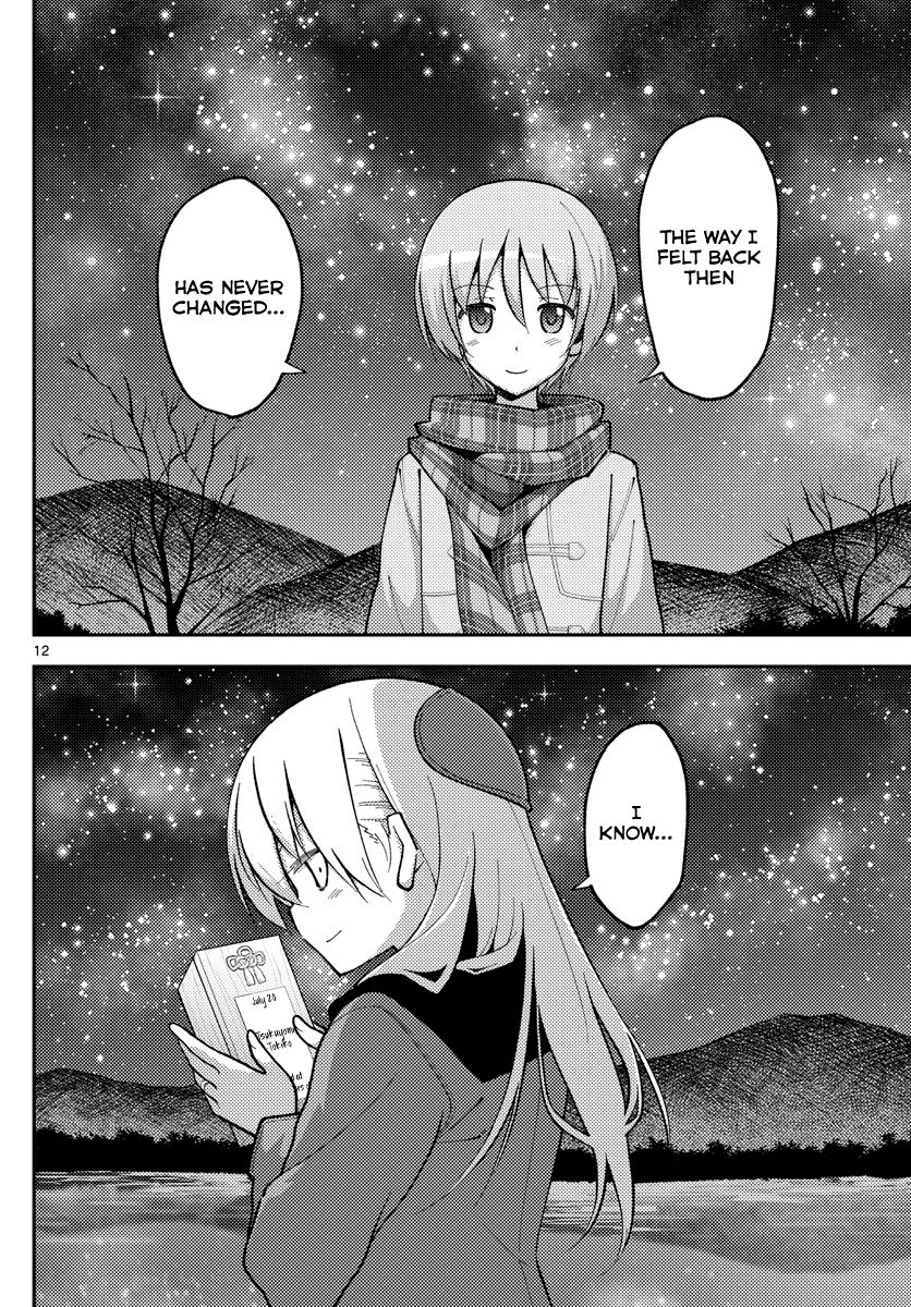 Page 12 of Chapter 140.5