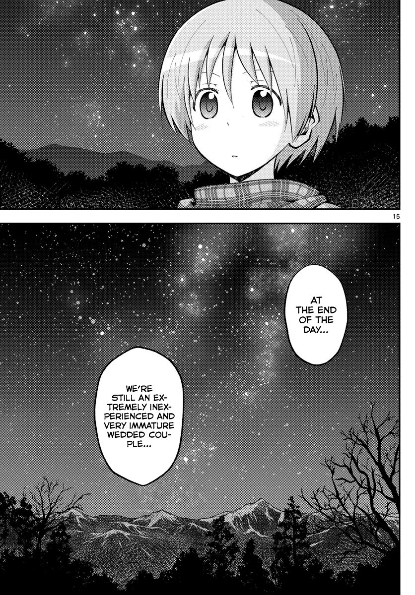 Page 15 of Chapter 140.5