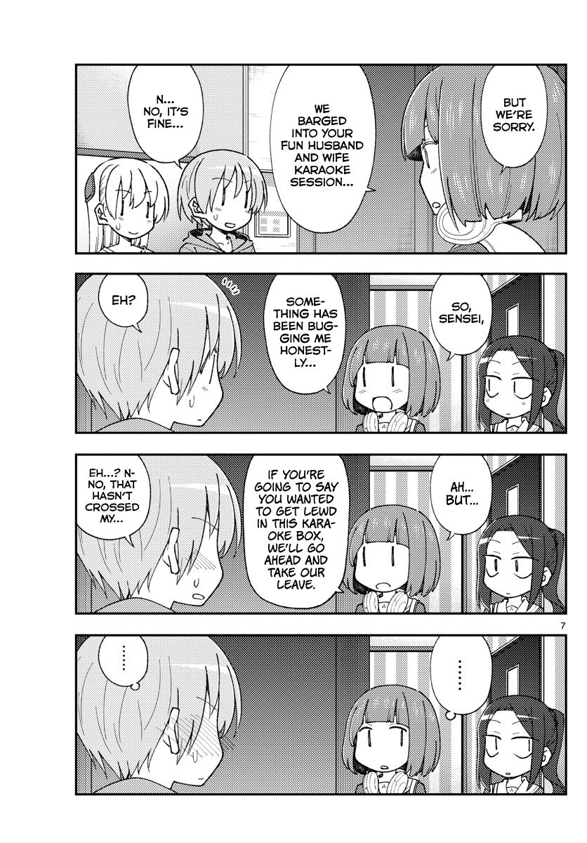 Page 7 of Chapter 140