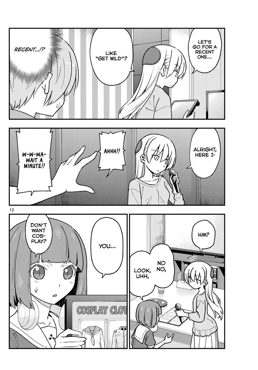 Page 12 of Chapter 140