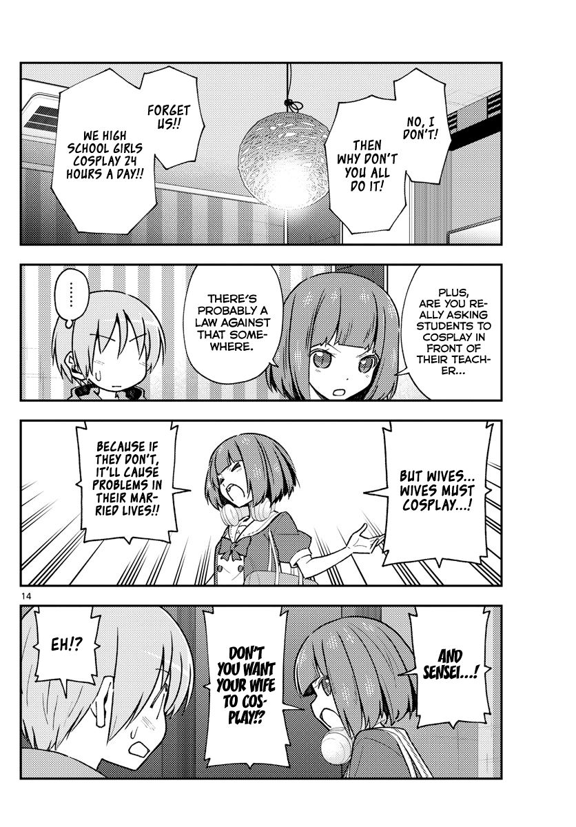 Page 14 of Chapter 140