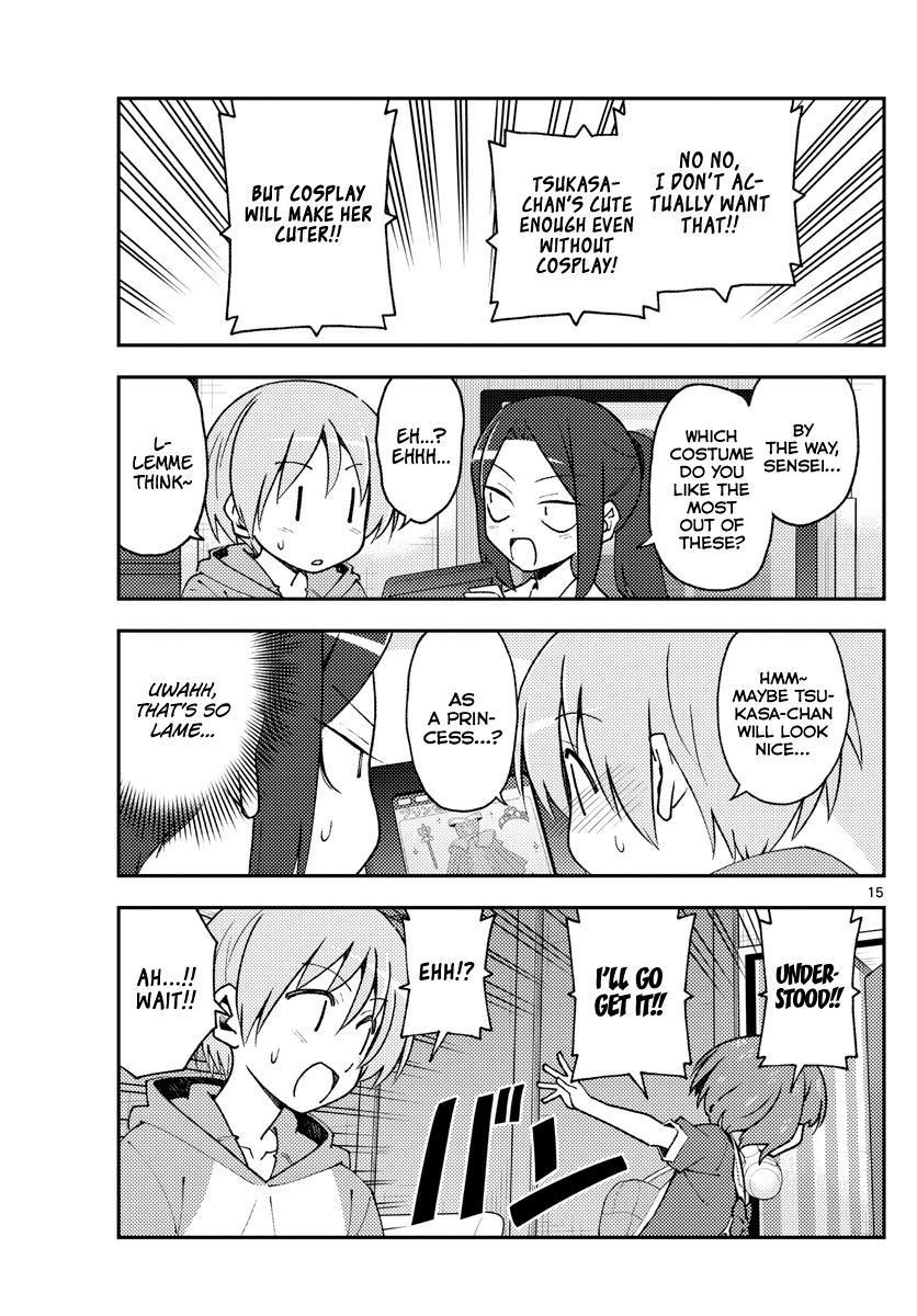 Page 15 of Chapter 140