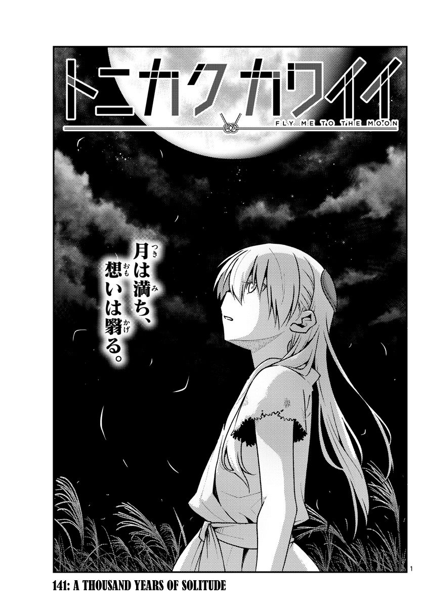 Page 1 of Chapter 141
