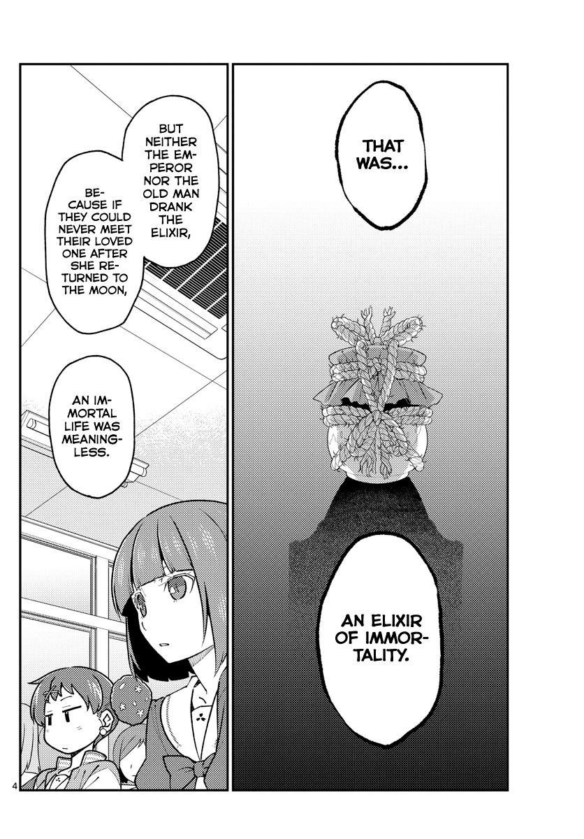Page 4 of Chapter 141