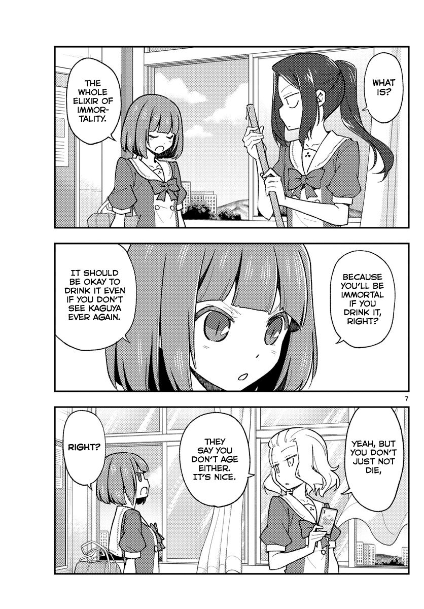 Page 7 of Chapter 141