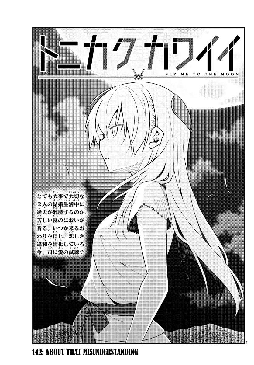 Page 1 of Chapter 142