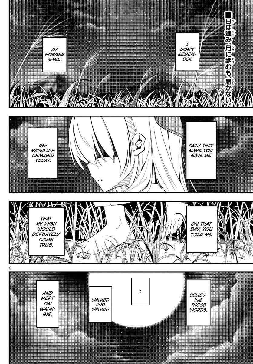 Page 2 of Chapter 142
