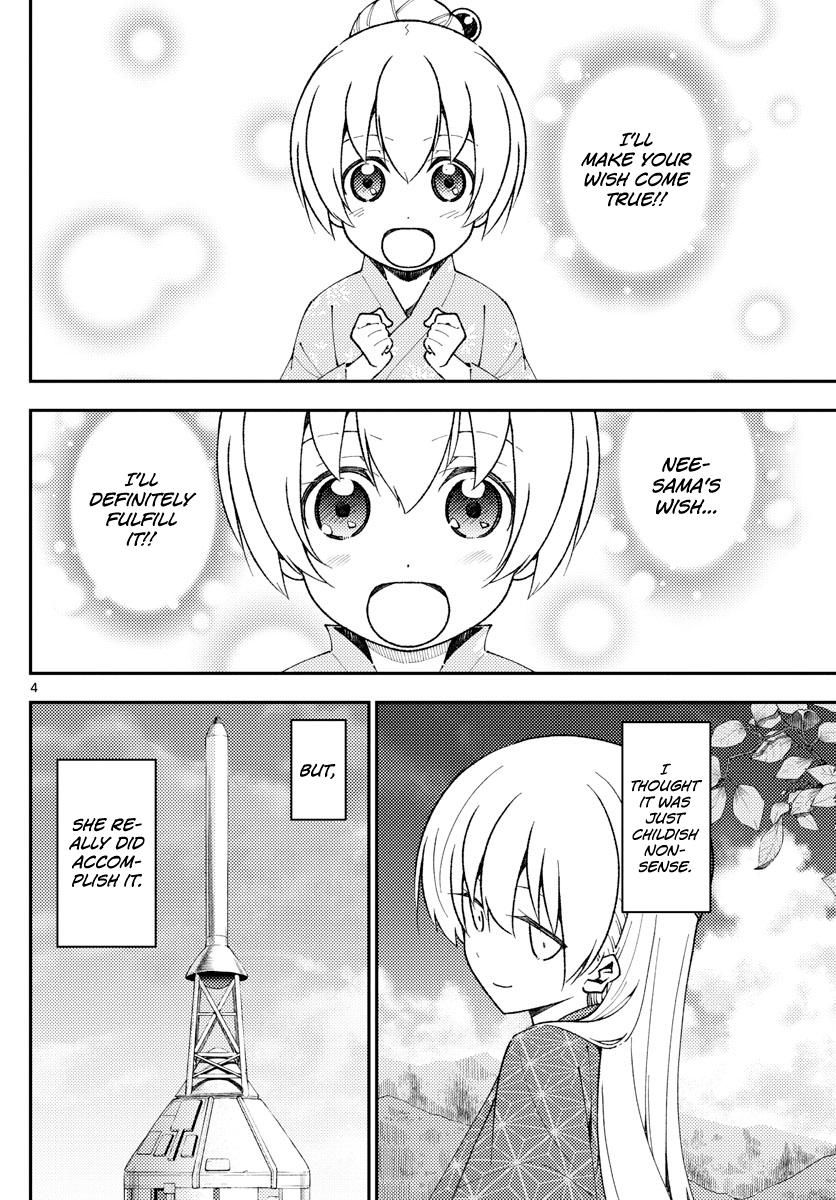 Page 4 of Chapter 142
