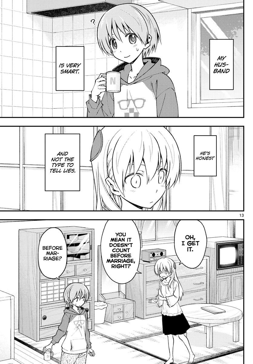 Page 13 of Chapter 142