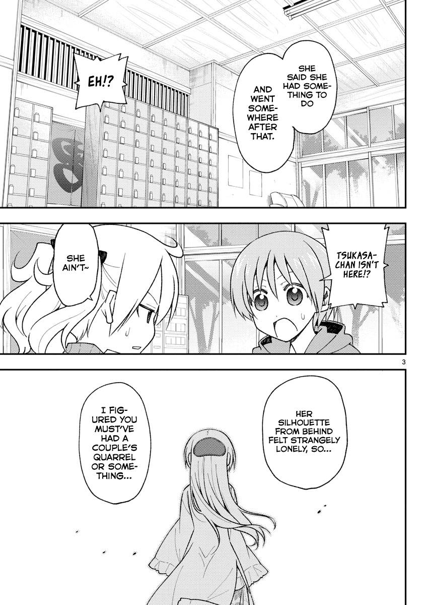 Page 3 of Chapter 143