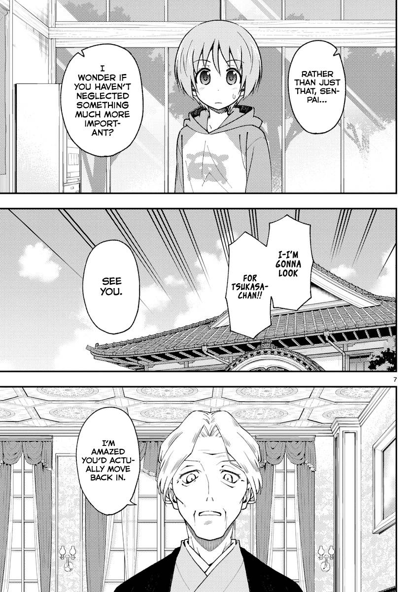 Page 7 of Chapter 143