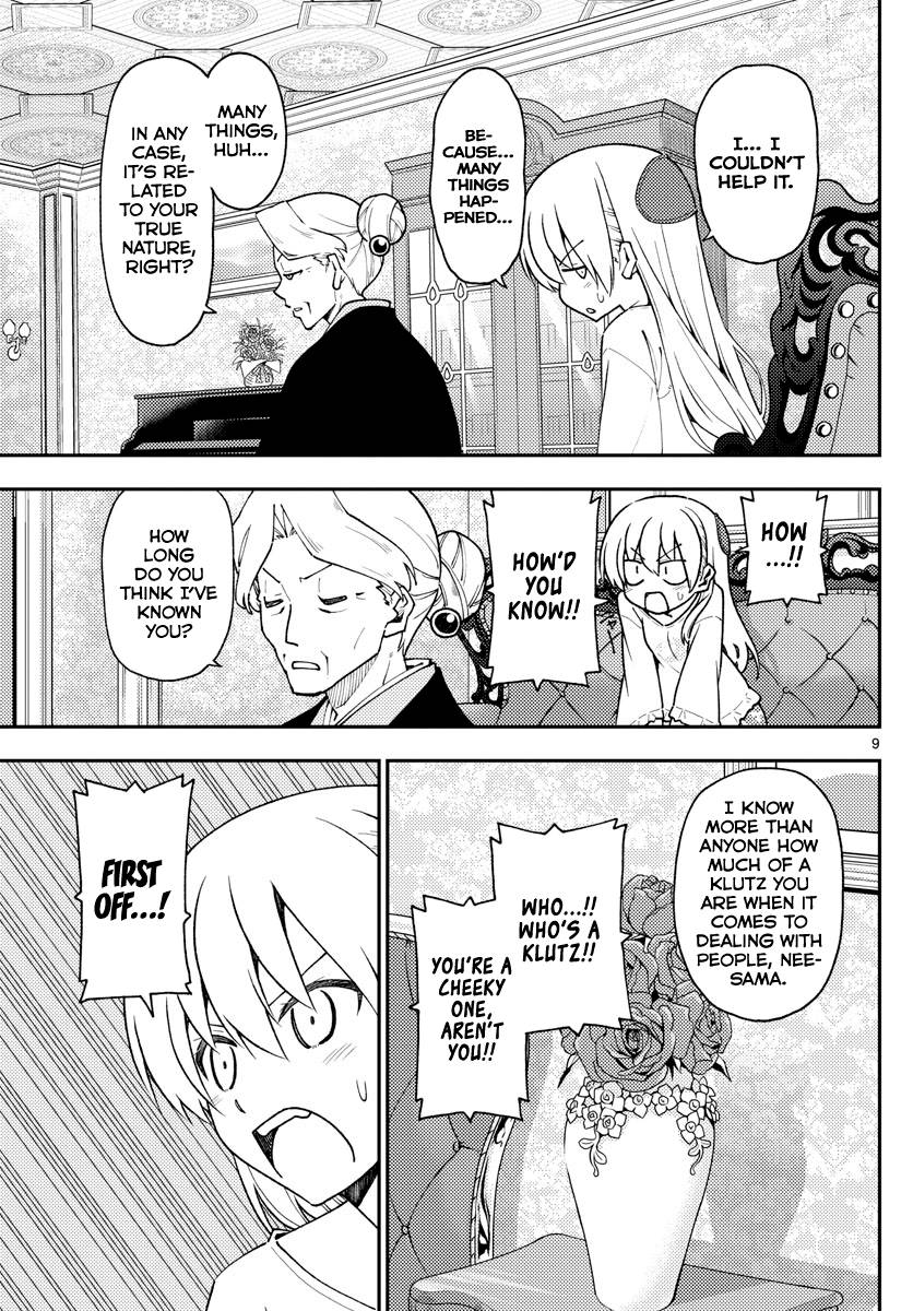 Page 9 of Chapter 143