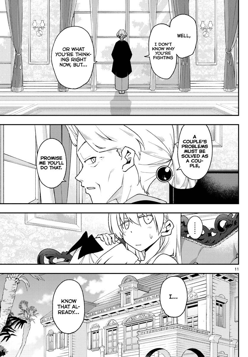 Page 11 of Chapter 143
