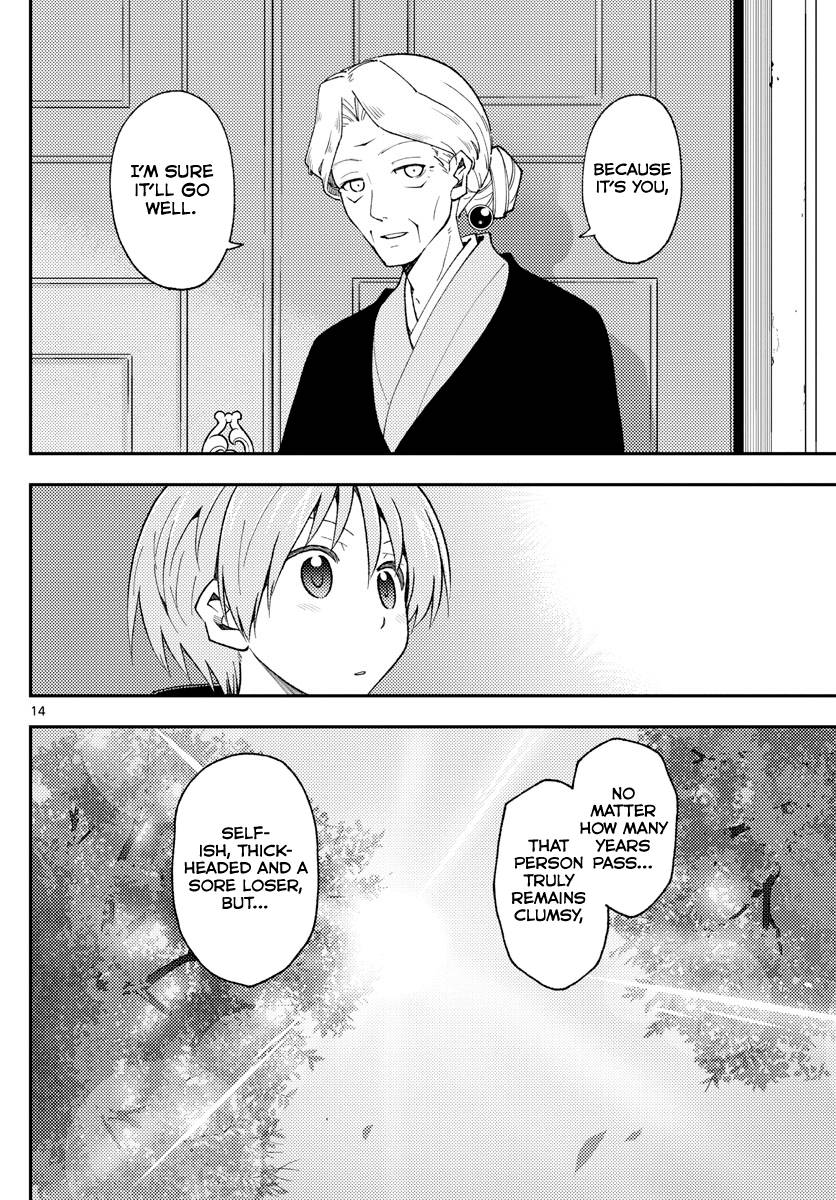 Page 14 of Chapter 143