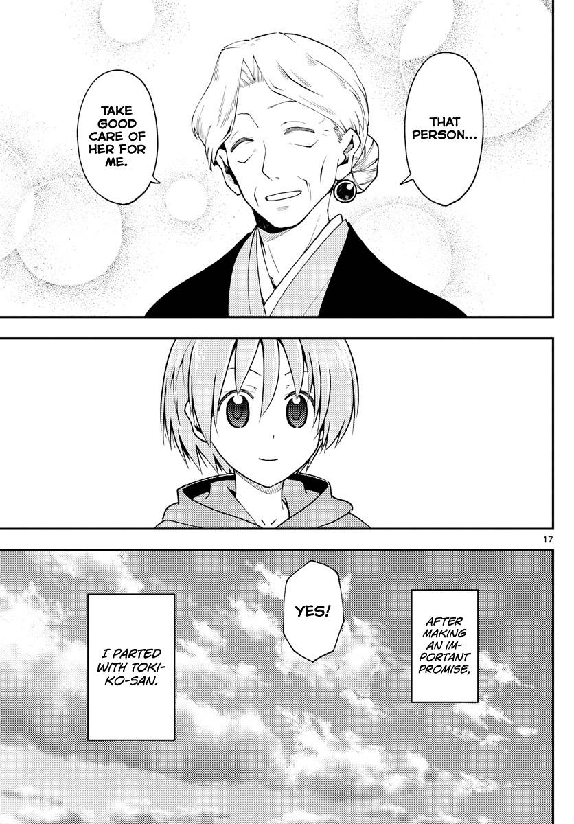 Page 17 of Chapter 143