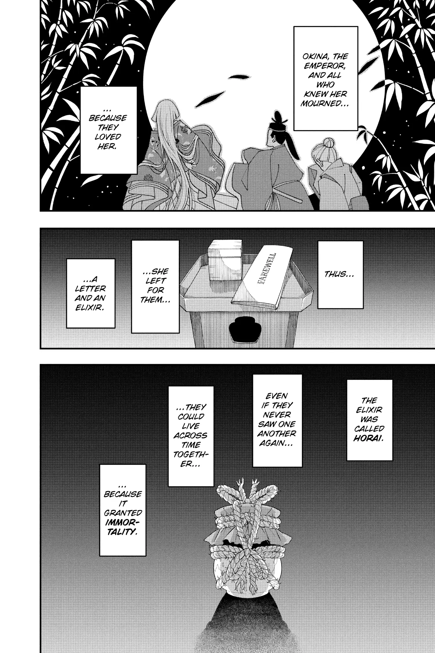 Page 2 of Chapter 143.3