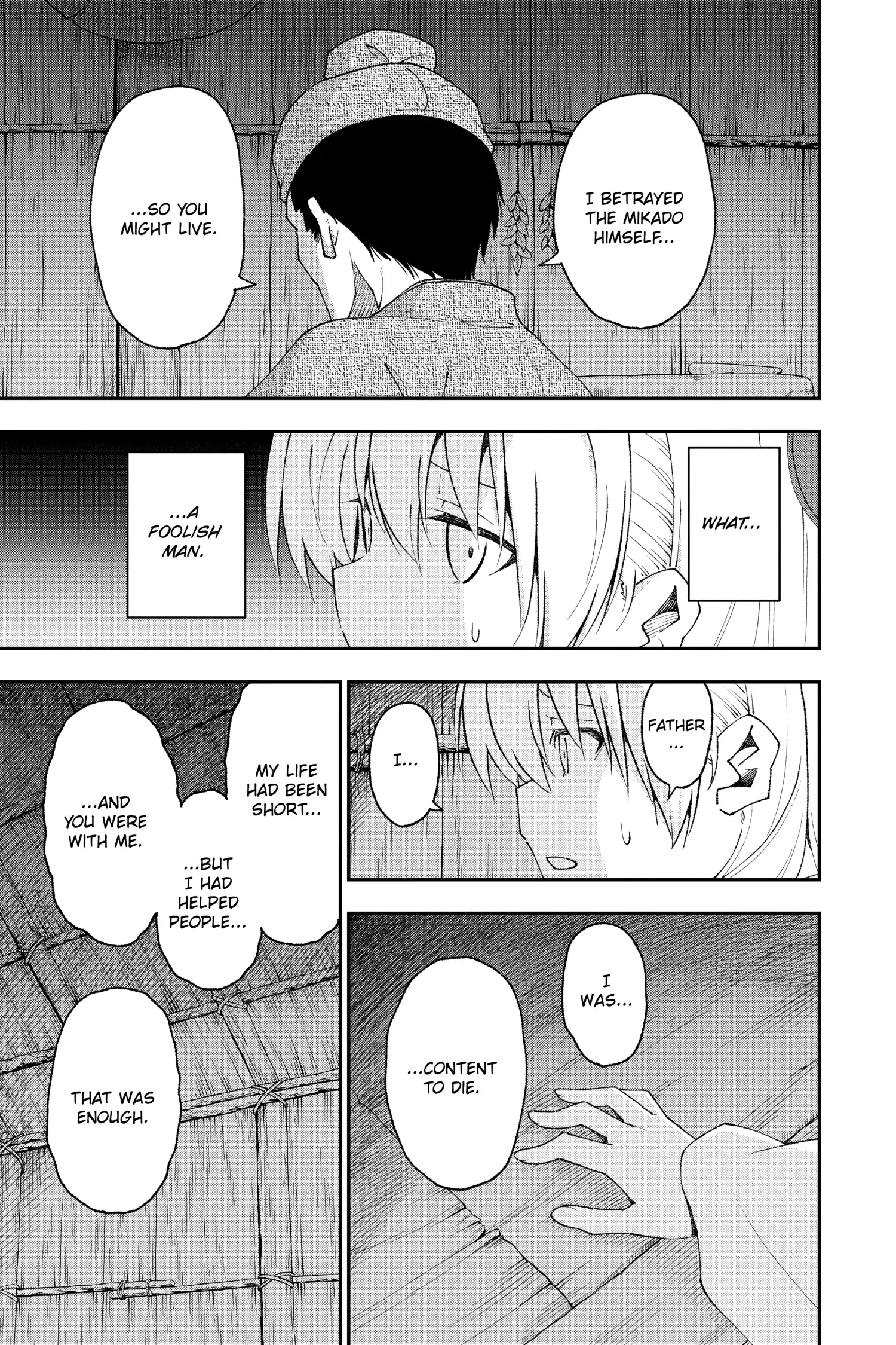 Page 5 of Chapter 143.3