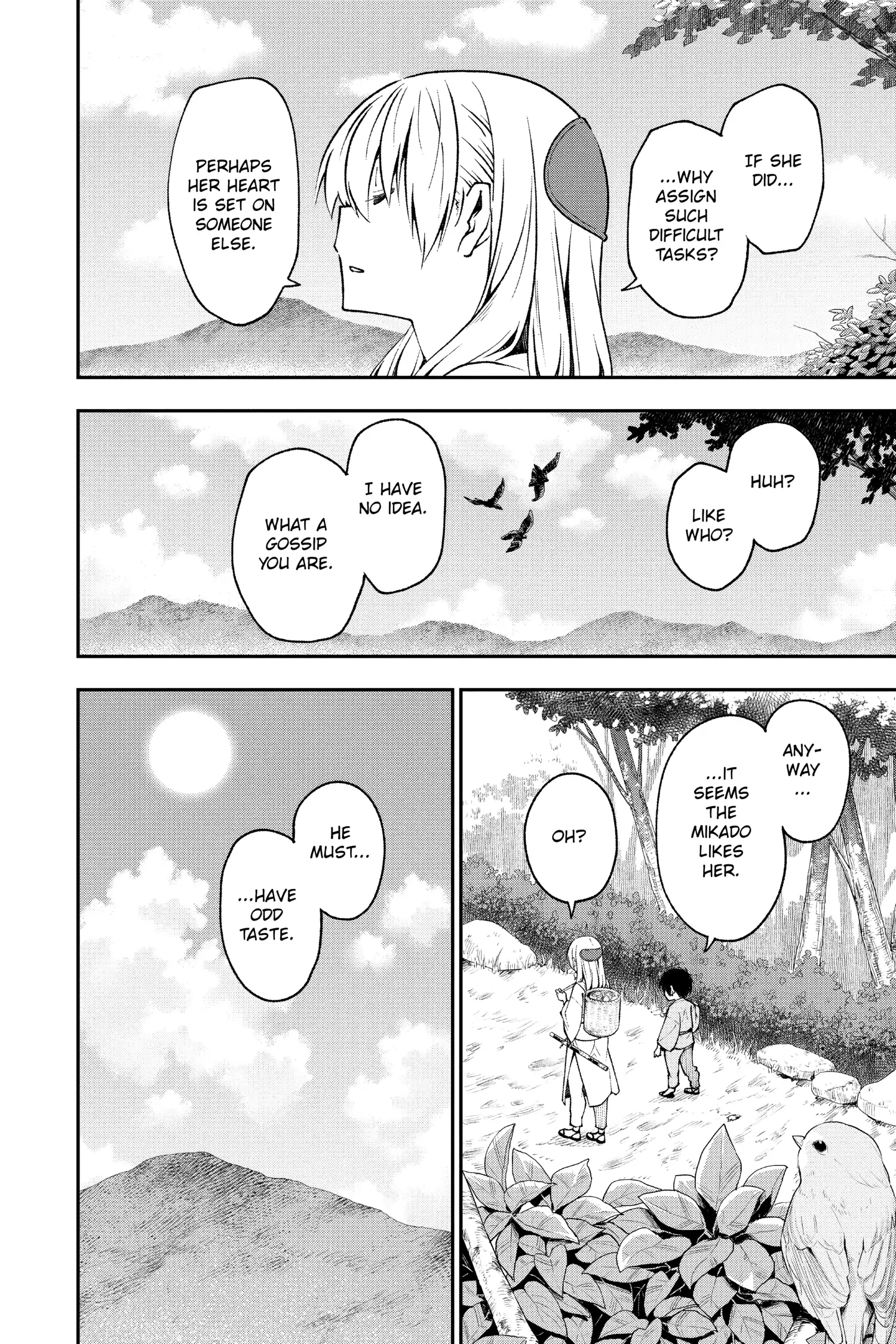 Page 17 of Chapter 143.1