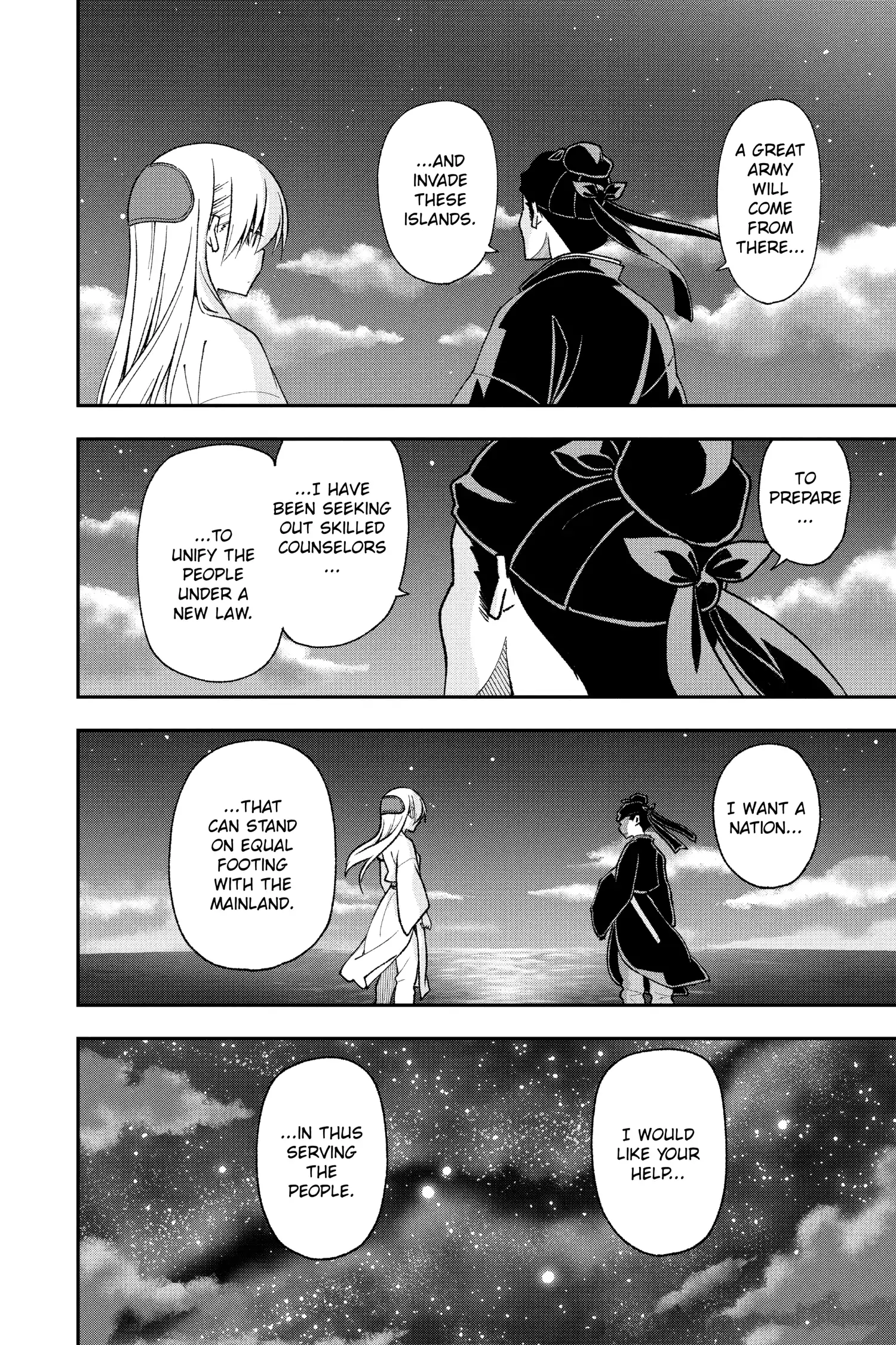 Page 18 of Chapter 143.4