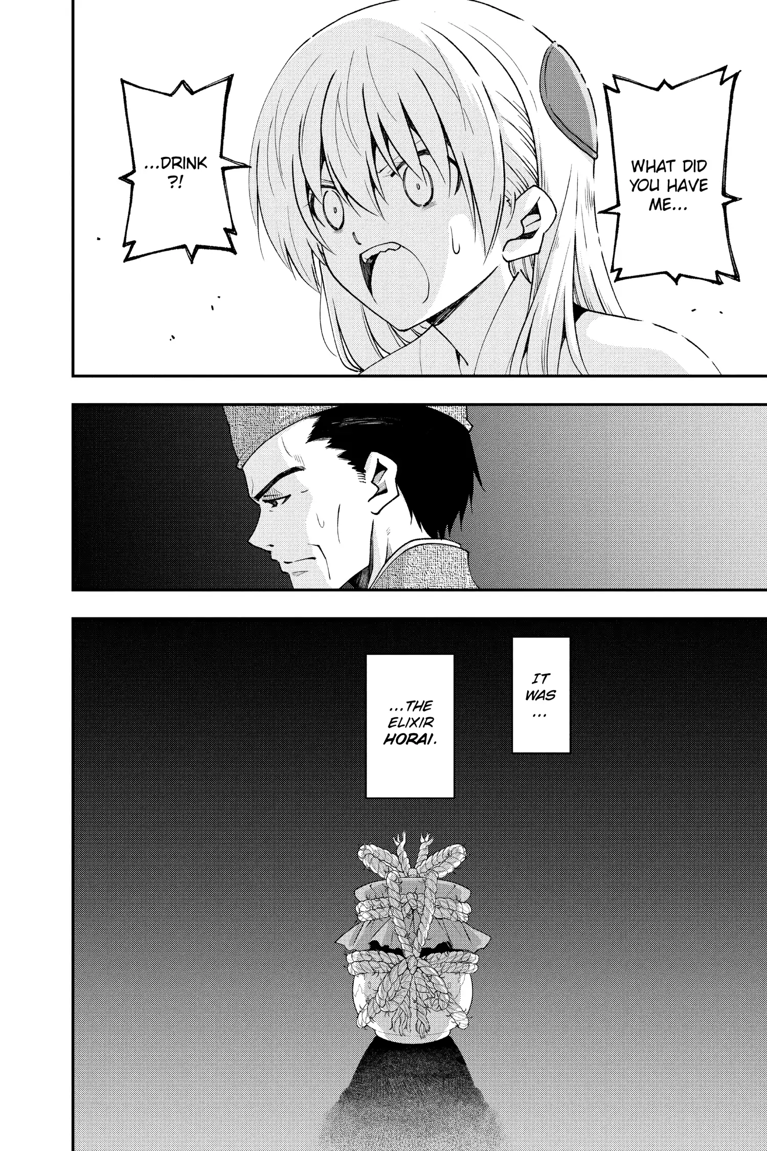 Page 14 of Chapter 143.2