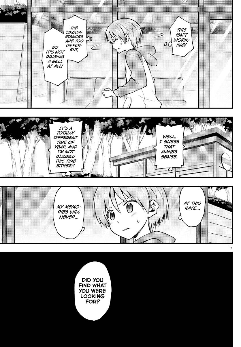 Page 7 of Chapter 144