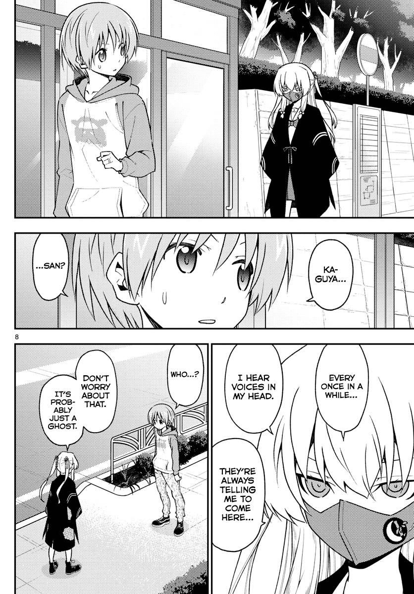 Page 8 of Chapter 144