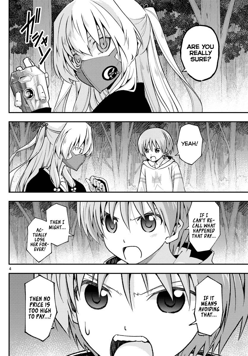 Page 4 of Chapter 145