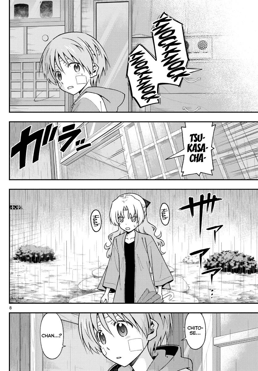 Page 8 of Chapter 145