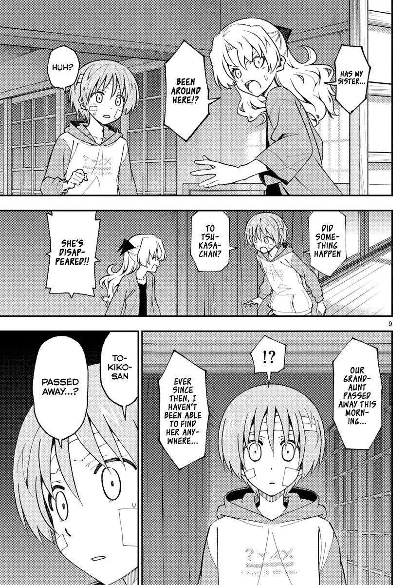 Page 9 of Chapter 145