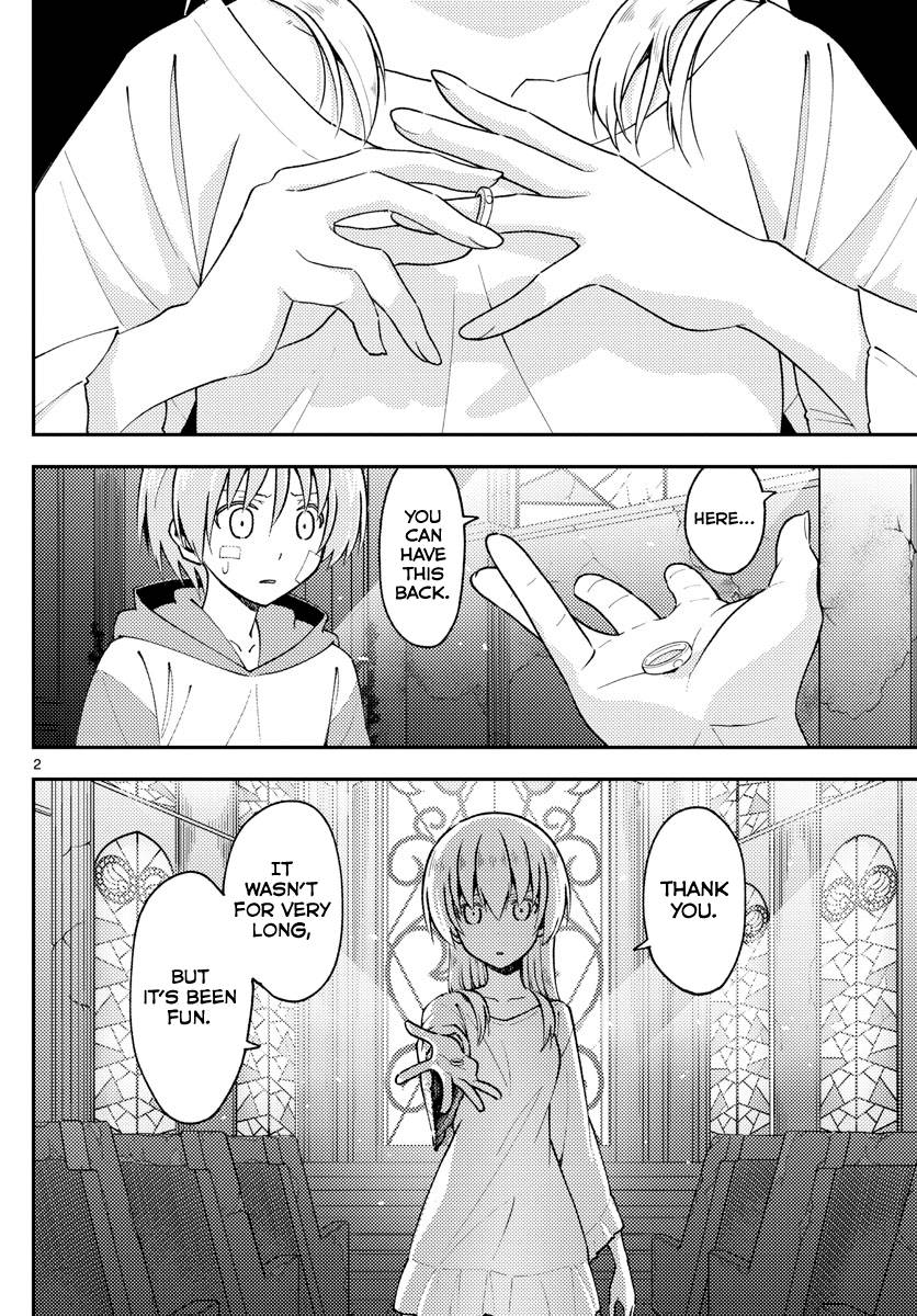 Page 3 of Chapter 146