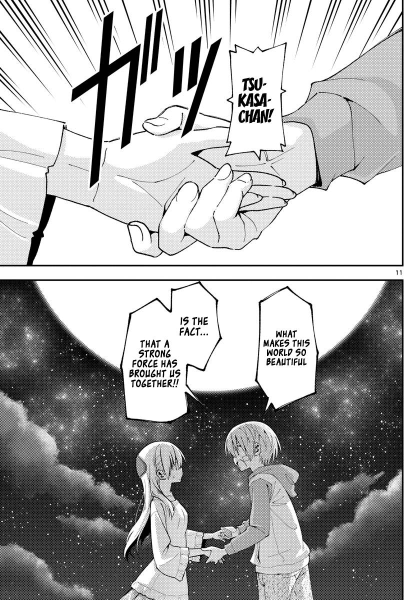 Page 12 of Chapter 146
