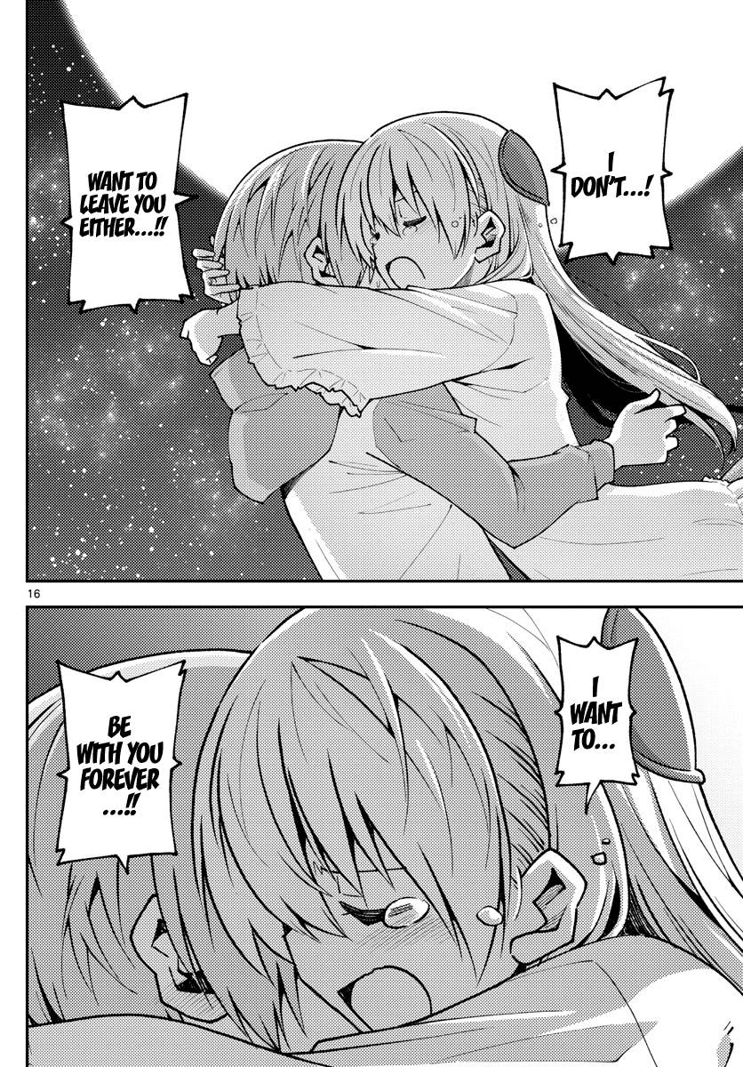 Page 17 of Chapter 146