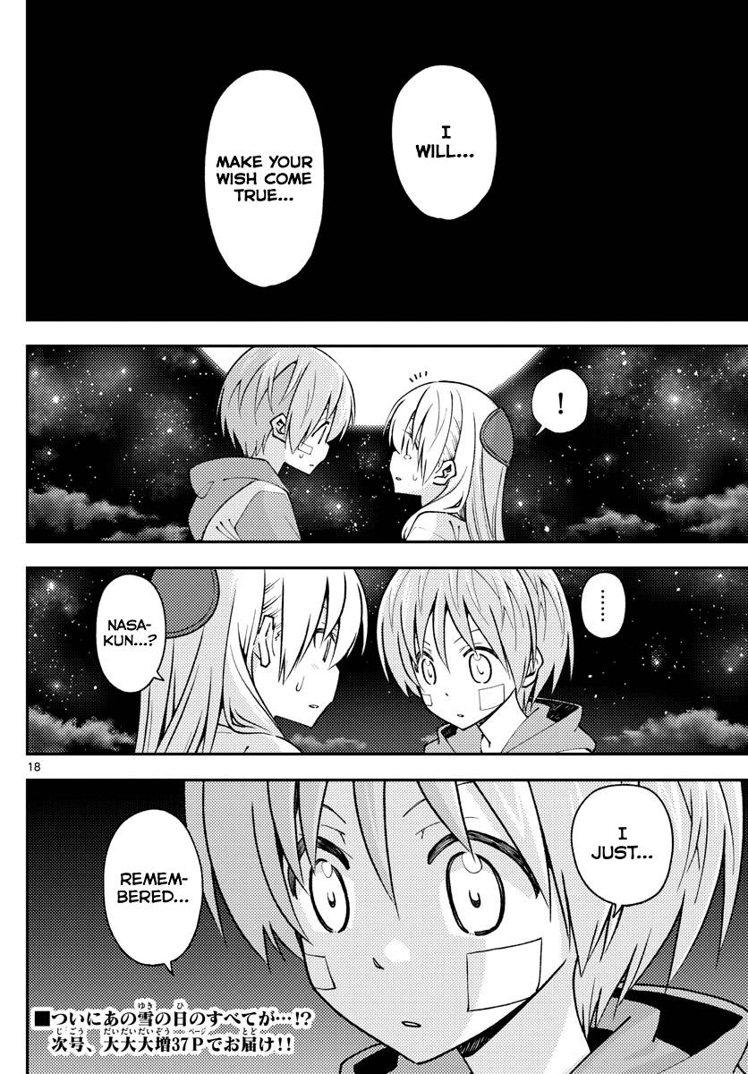 Page 19 of Chapter 146