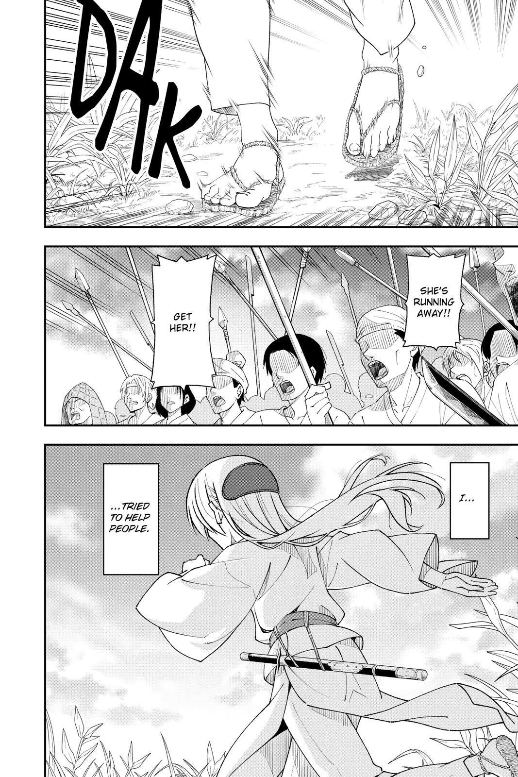 Page 10 of Chapter 147.3