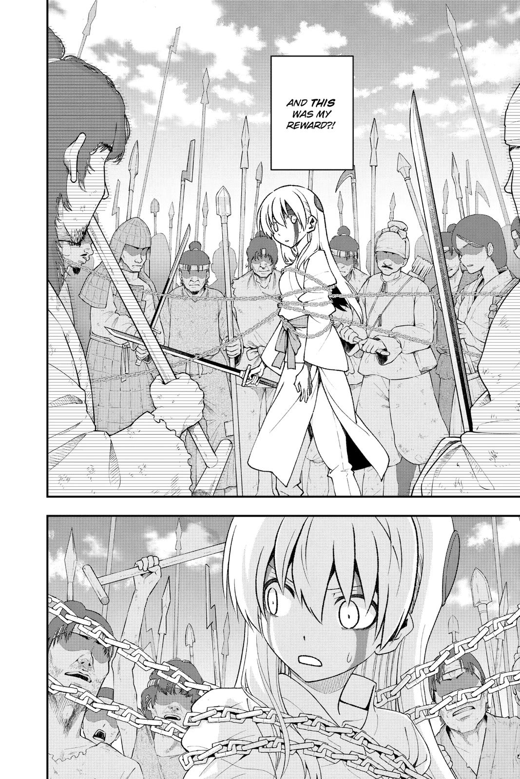 Page 12 of Chapter 147.3