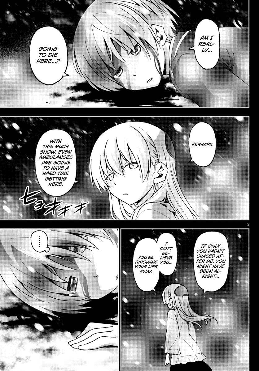 Page 3 of Chapter 147