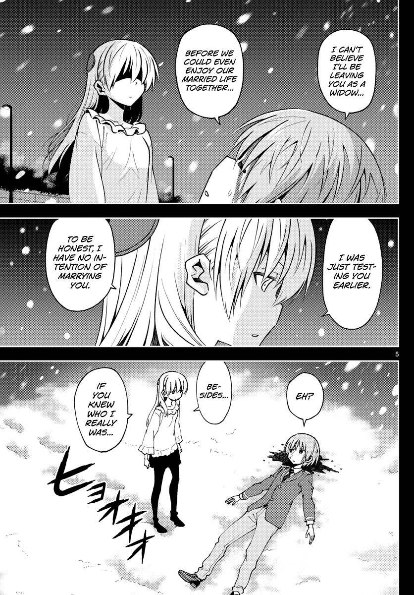 Page 5 of Chapter 147