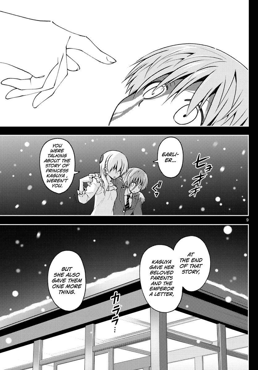 Page 9 of Chapter 147