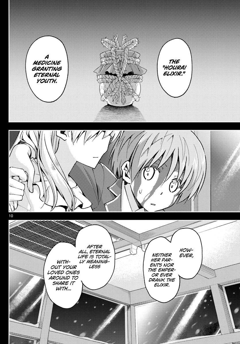 Page 10 of Chapter 147