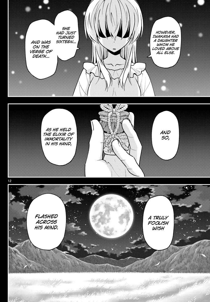 Page 12 of Chapter 147
