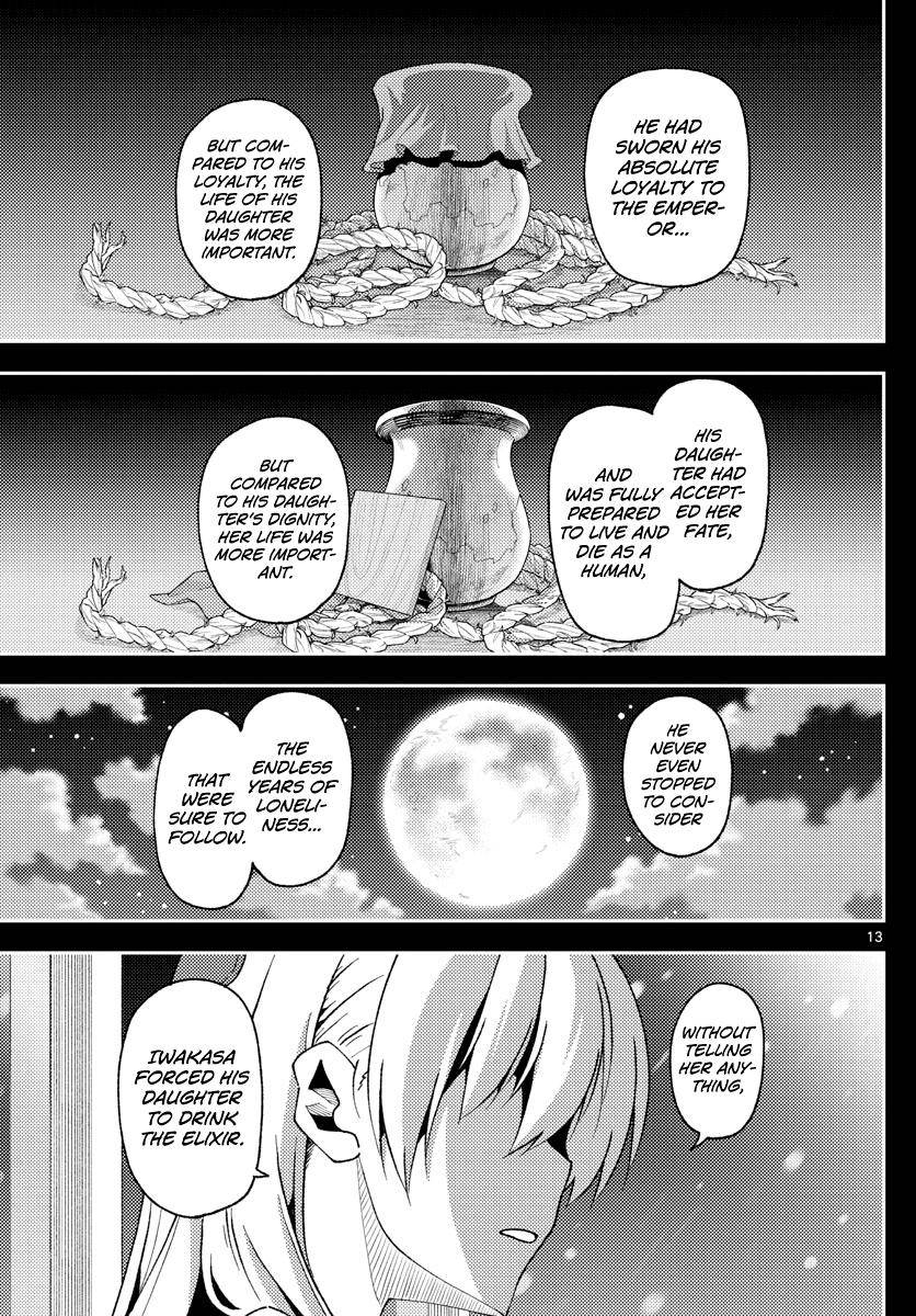 Page 13 of Chapter 147