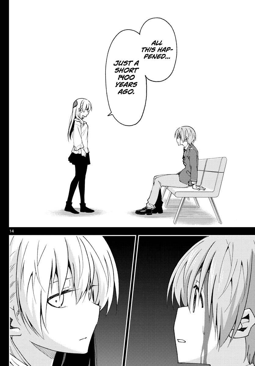 Page 14 of Chapter 147
