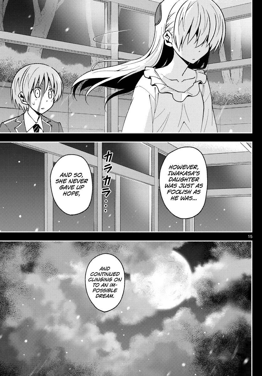 Page 15 of Chapter 147