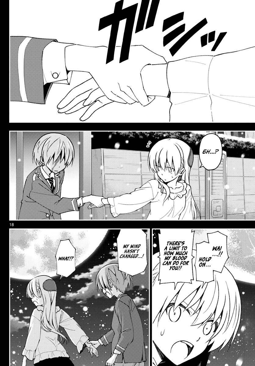 Page 18 of Chapter 147