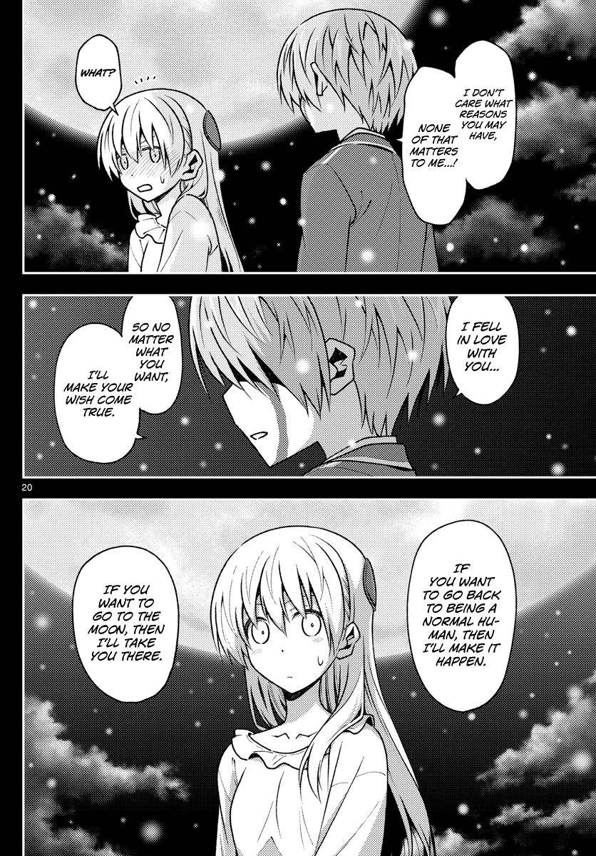 Page 20 of Chapter 147