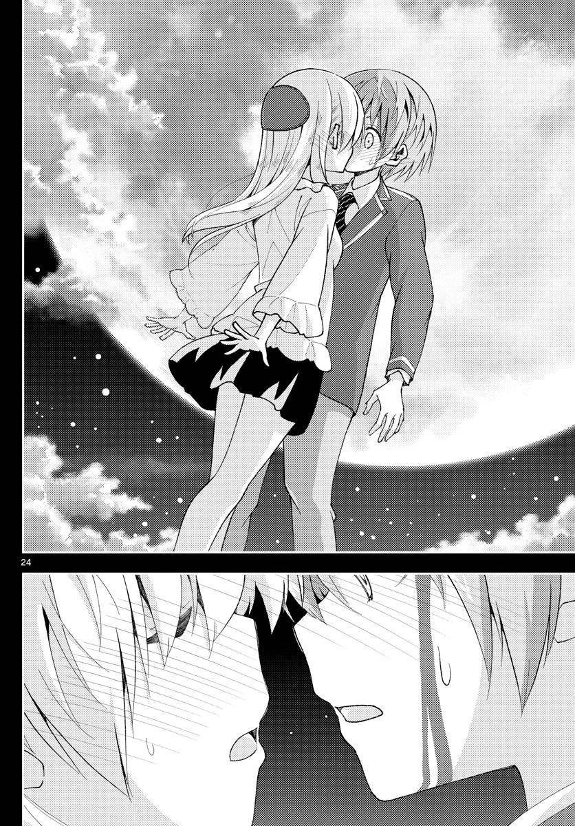Page 24 of Chapter 147